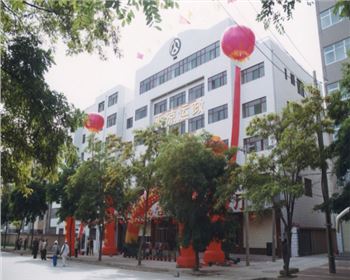 平?jīng)鍪泄愤\輸管理處